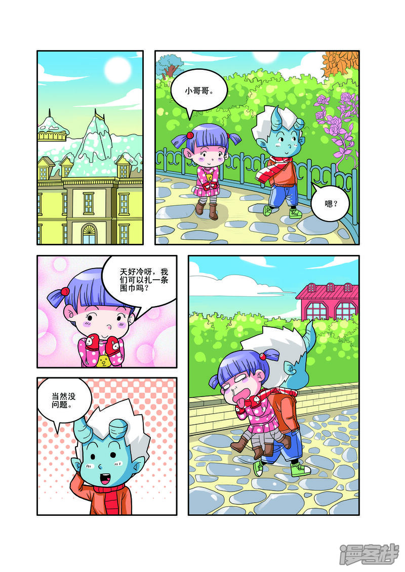 第5页