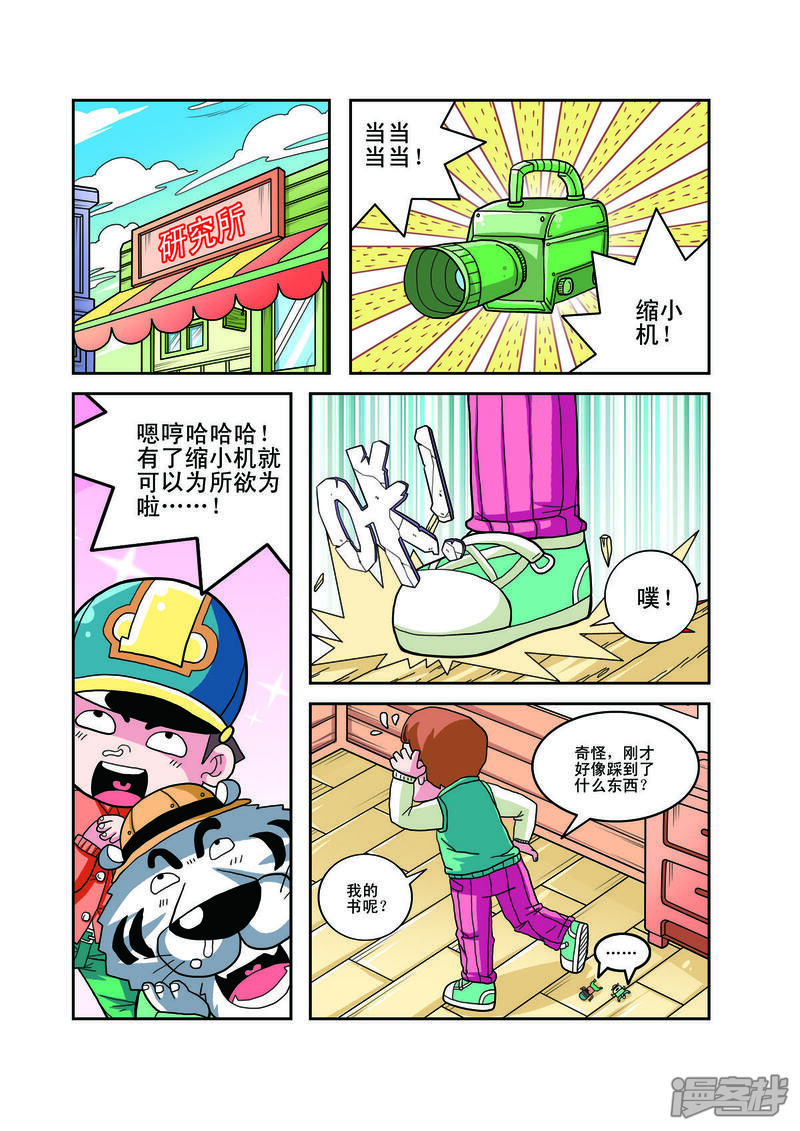 第3页