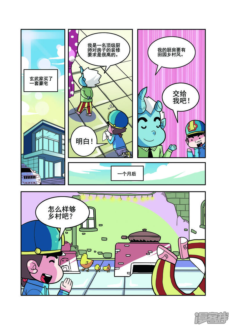 第3页