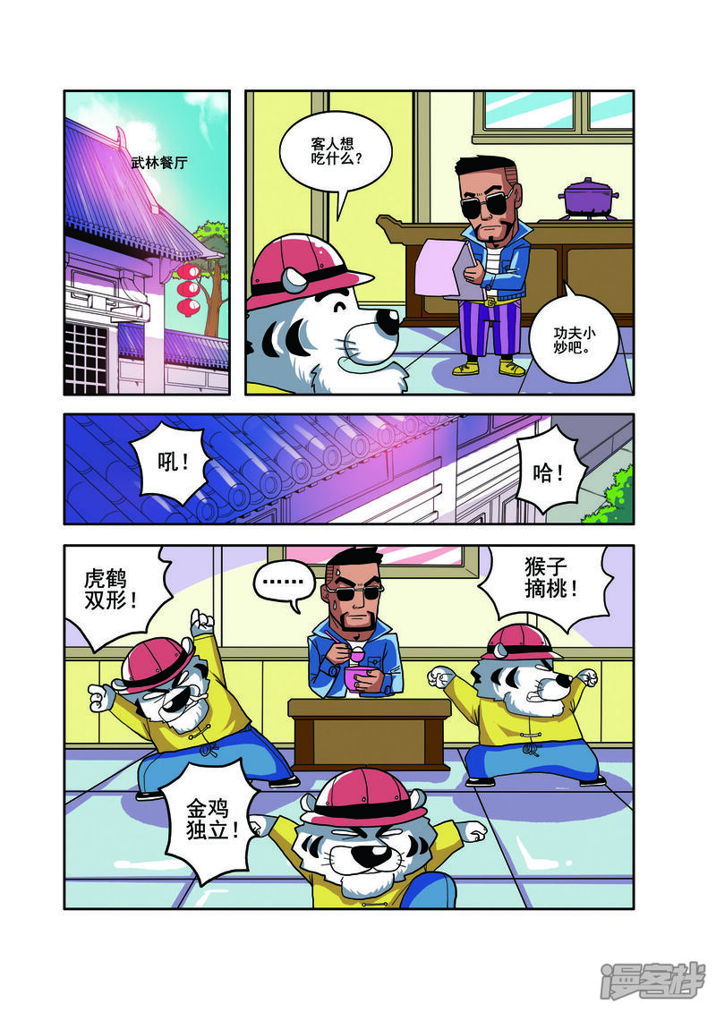 第4页