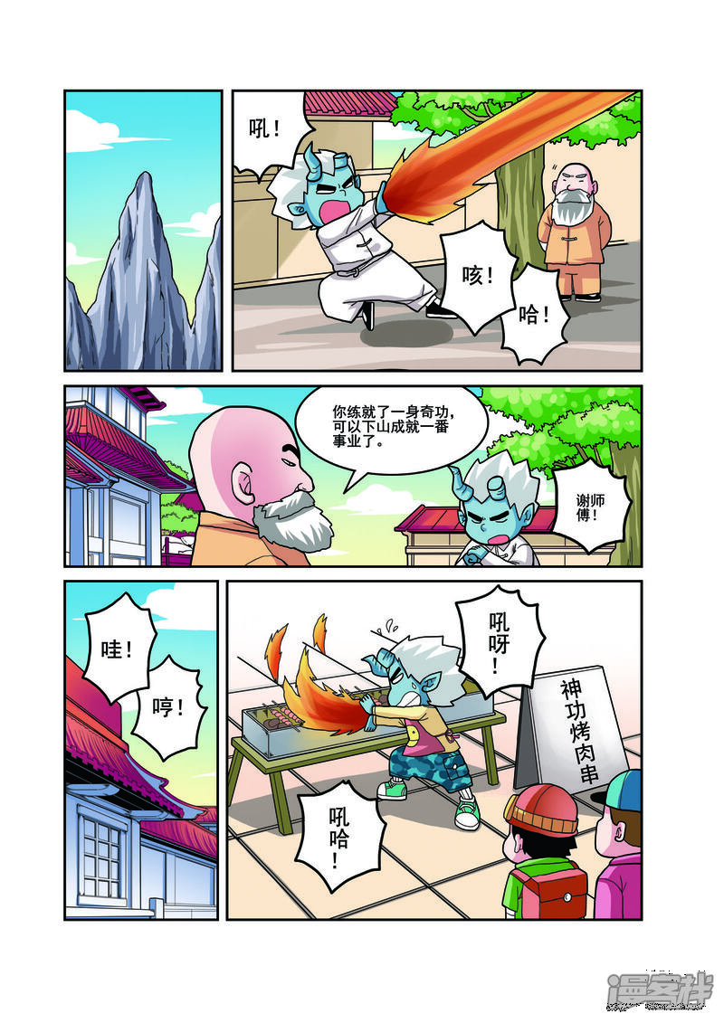 第5页