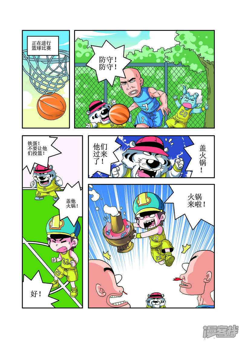 第4页