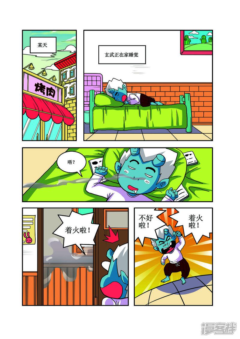 第5页