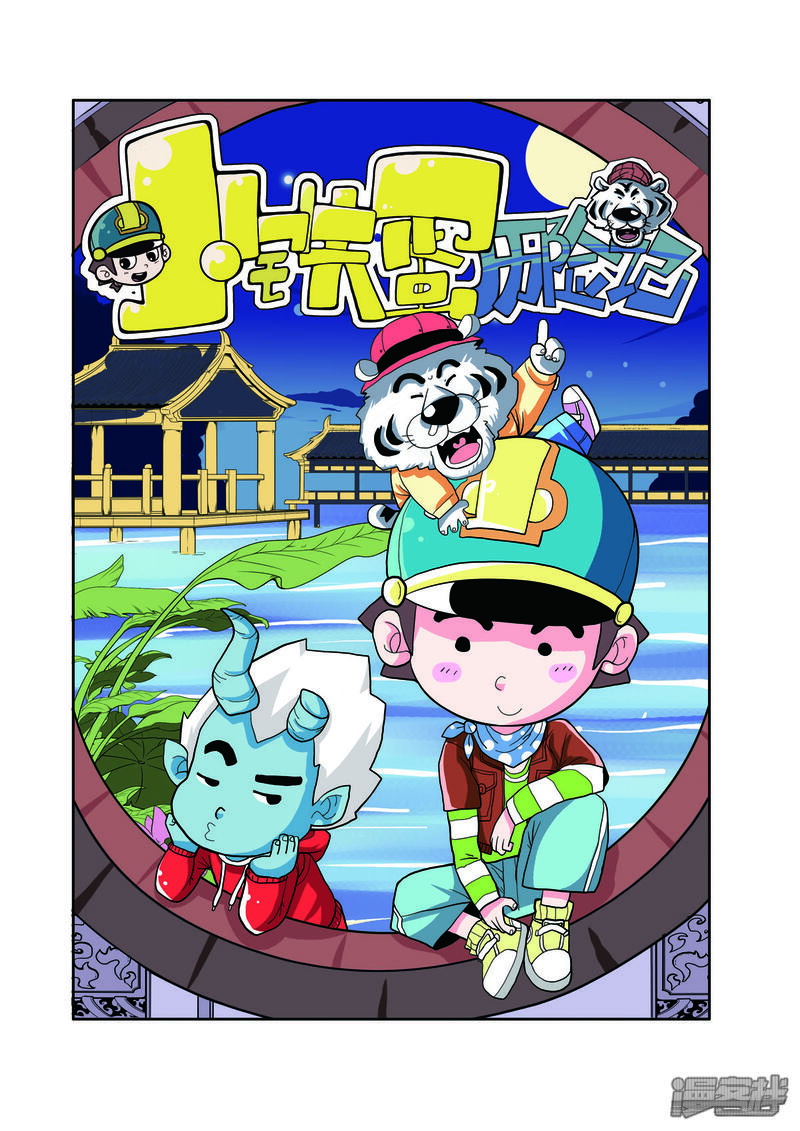 第1页