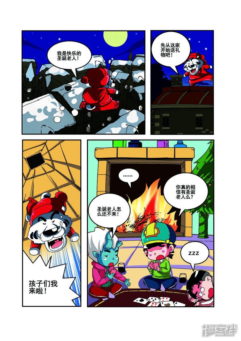 第2页