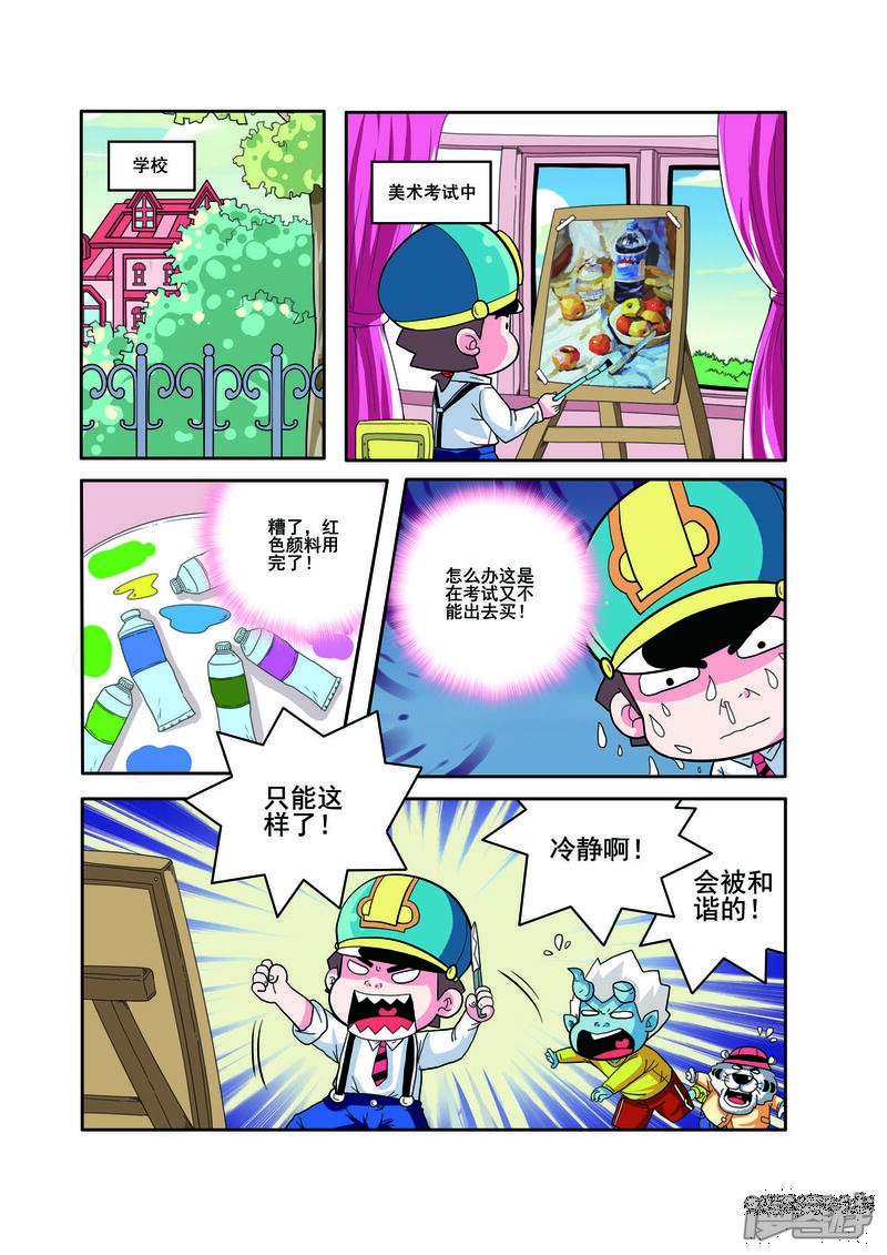 第4页