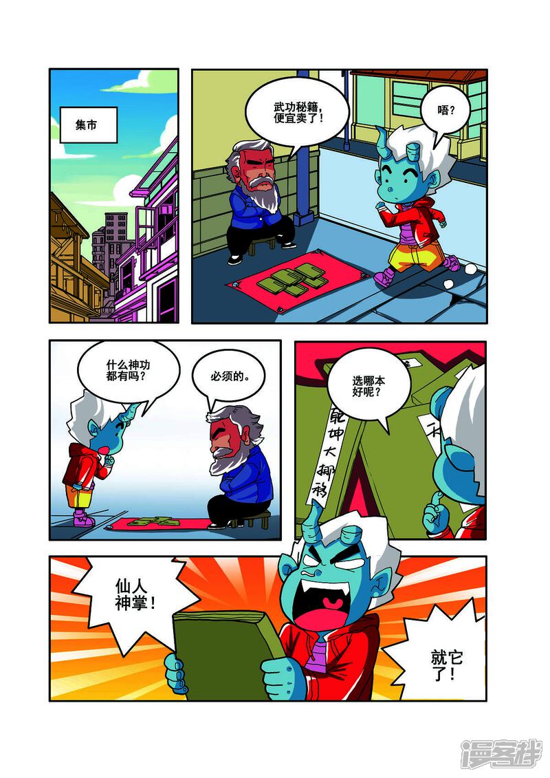 第5页