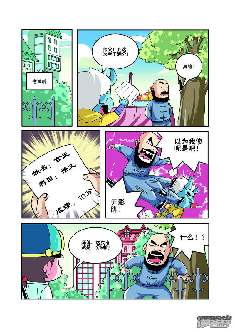 第3页