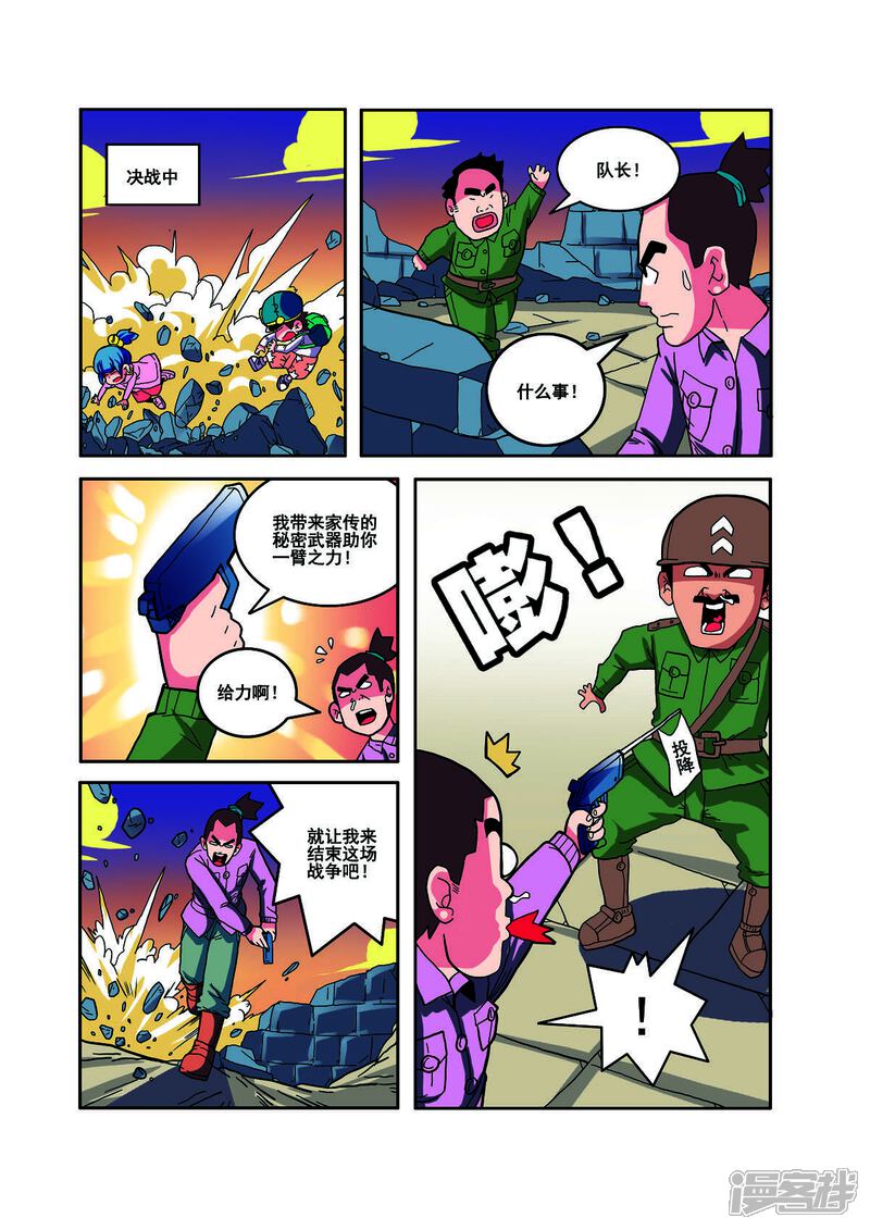 第6页