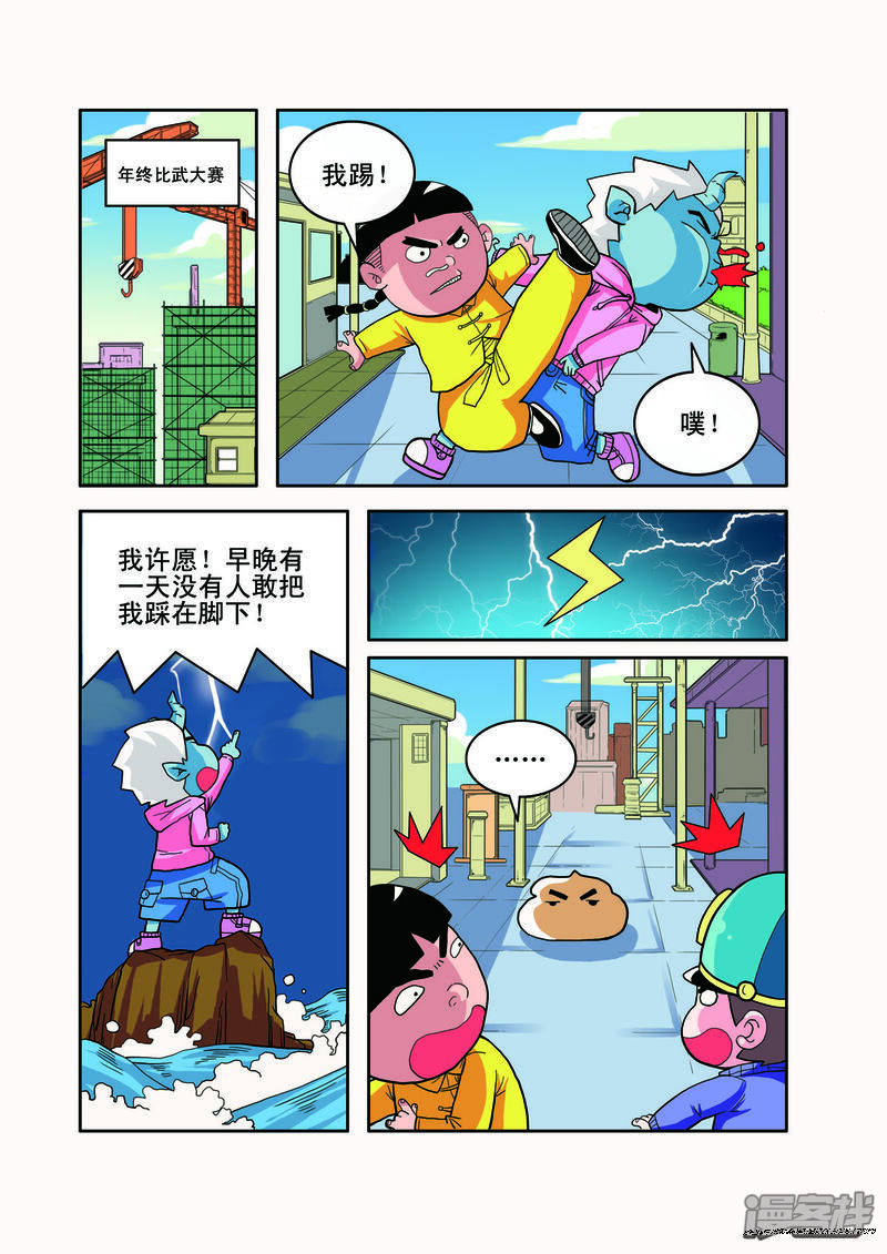 第5页