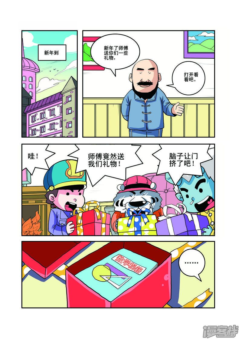 第6页