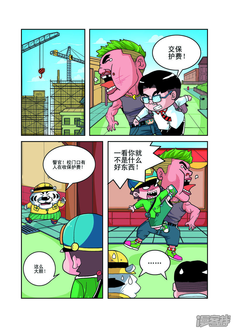 第3页