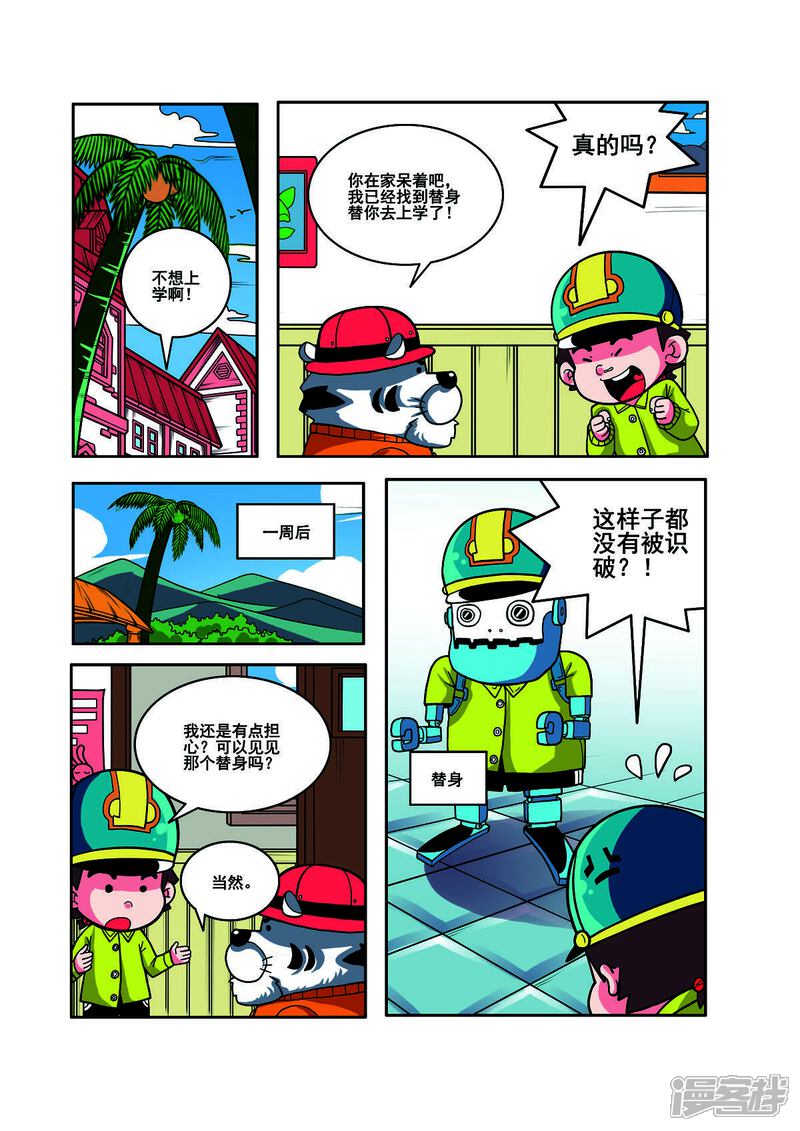 第4页