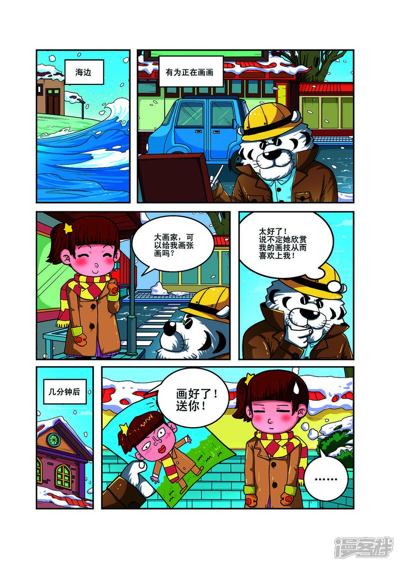 第2页
