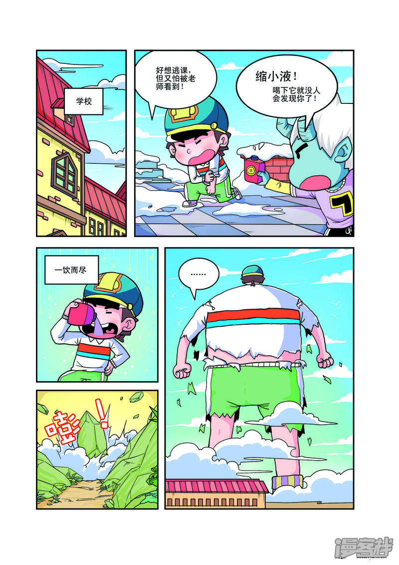 第6页