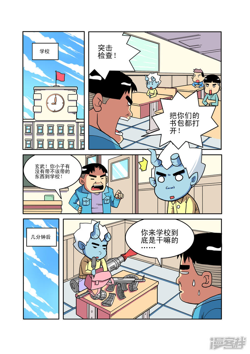 第5页