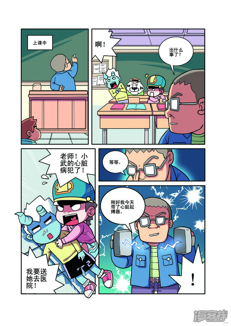 第6页