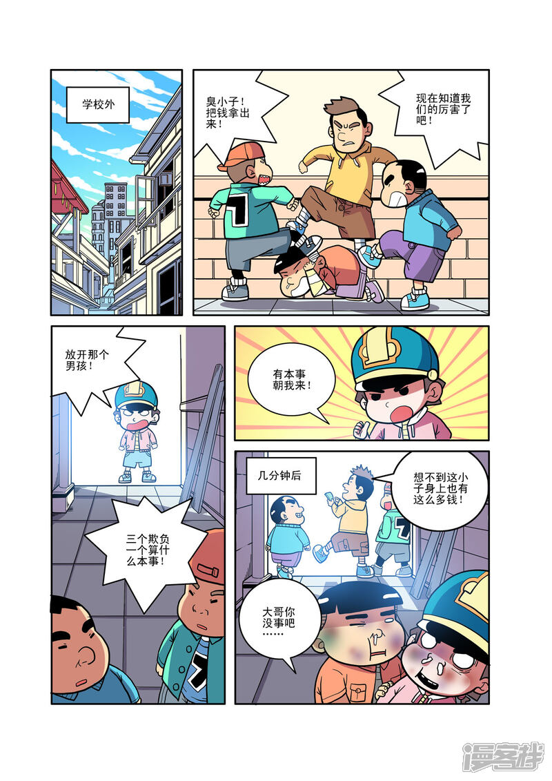 第1页
