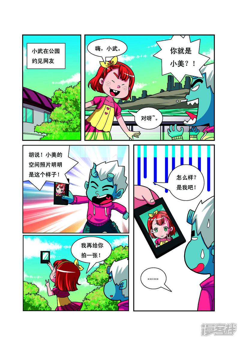 第4页