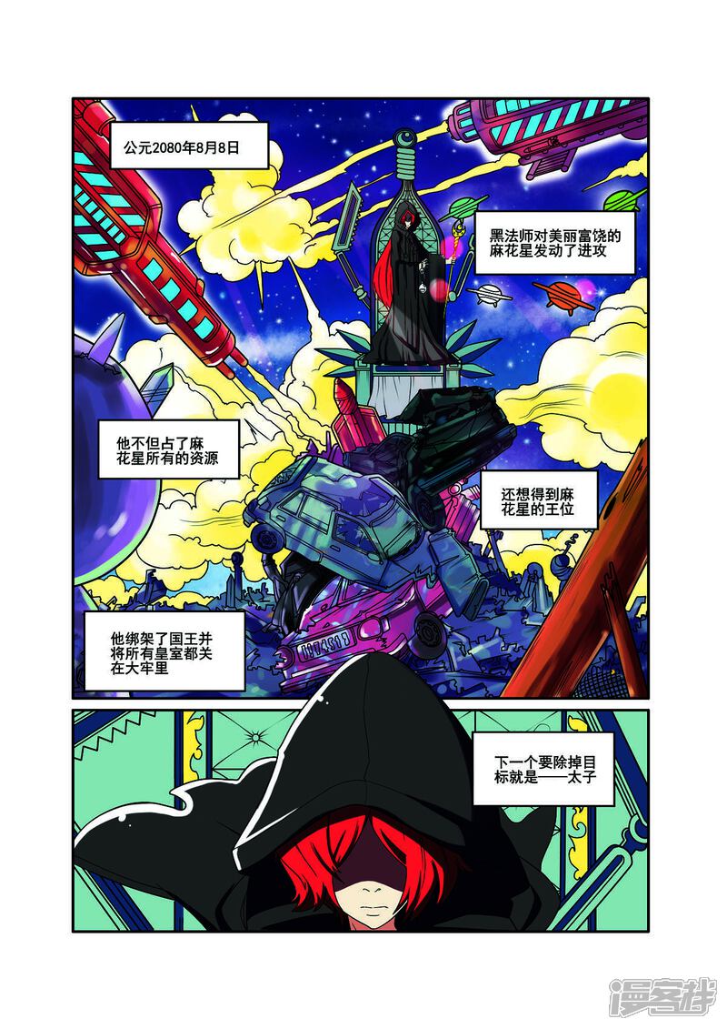 第2页