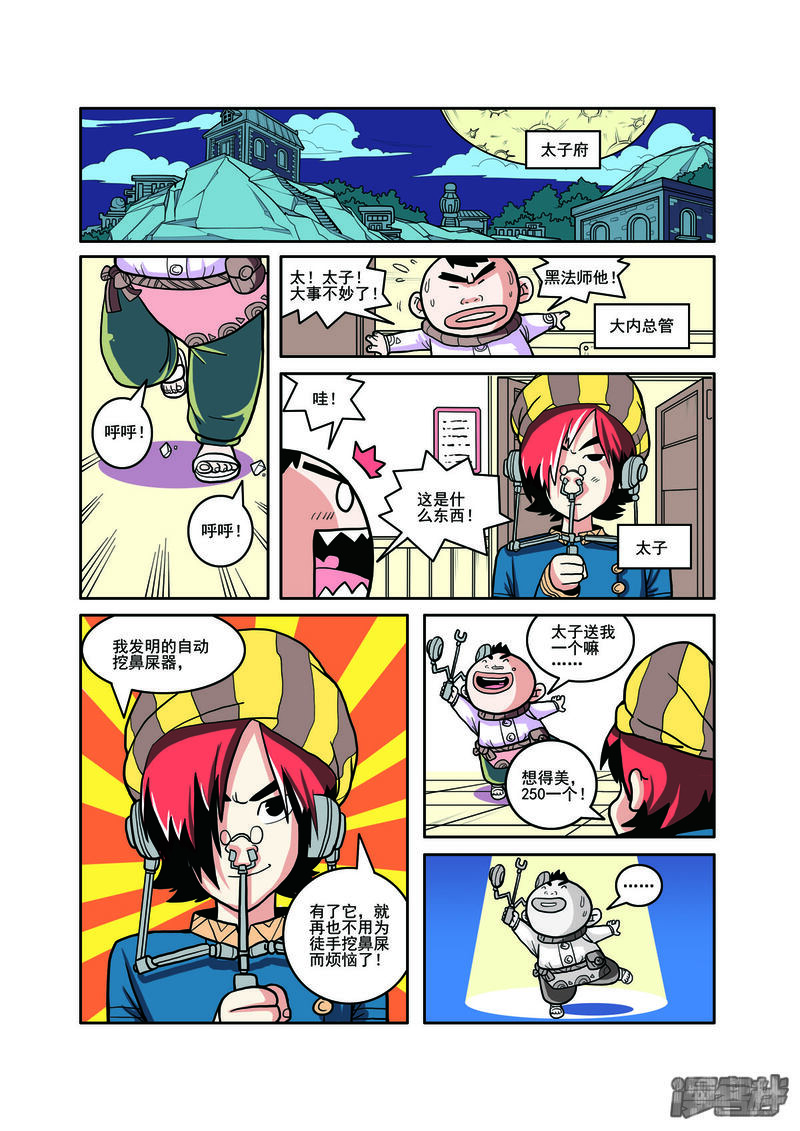 第3页