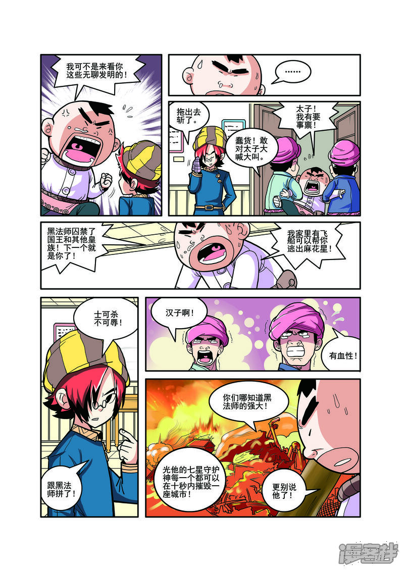 第4页