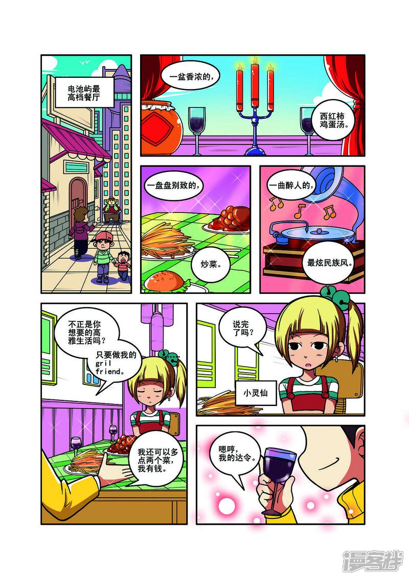 第3页