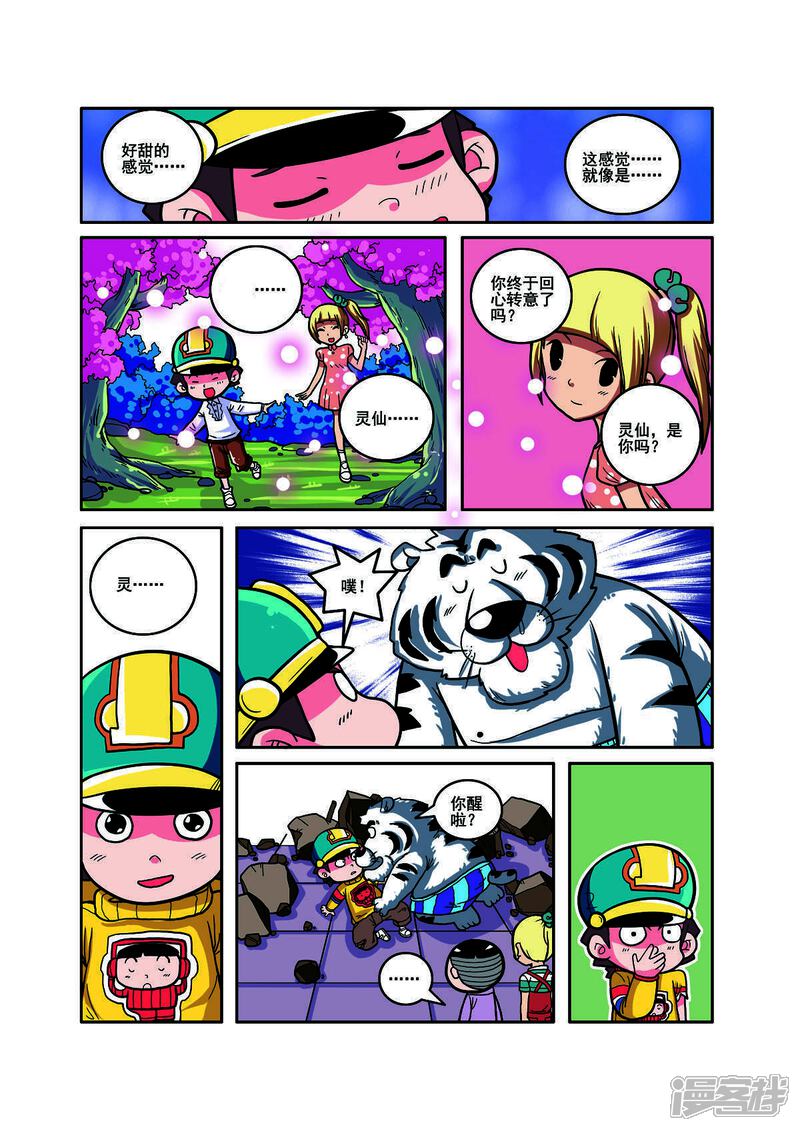 第4页