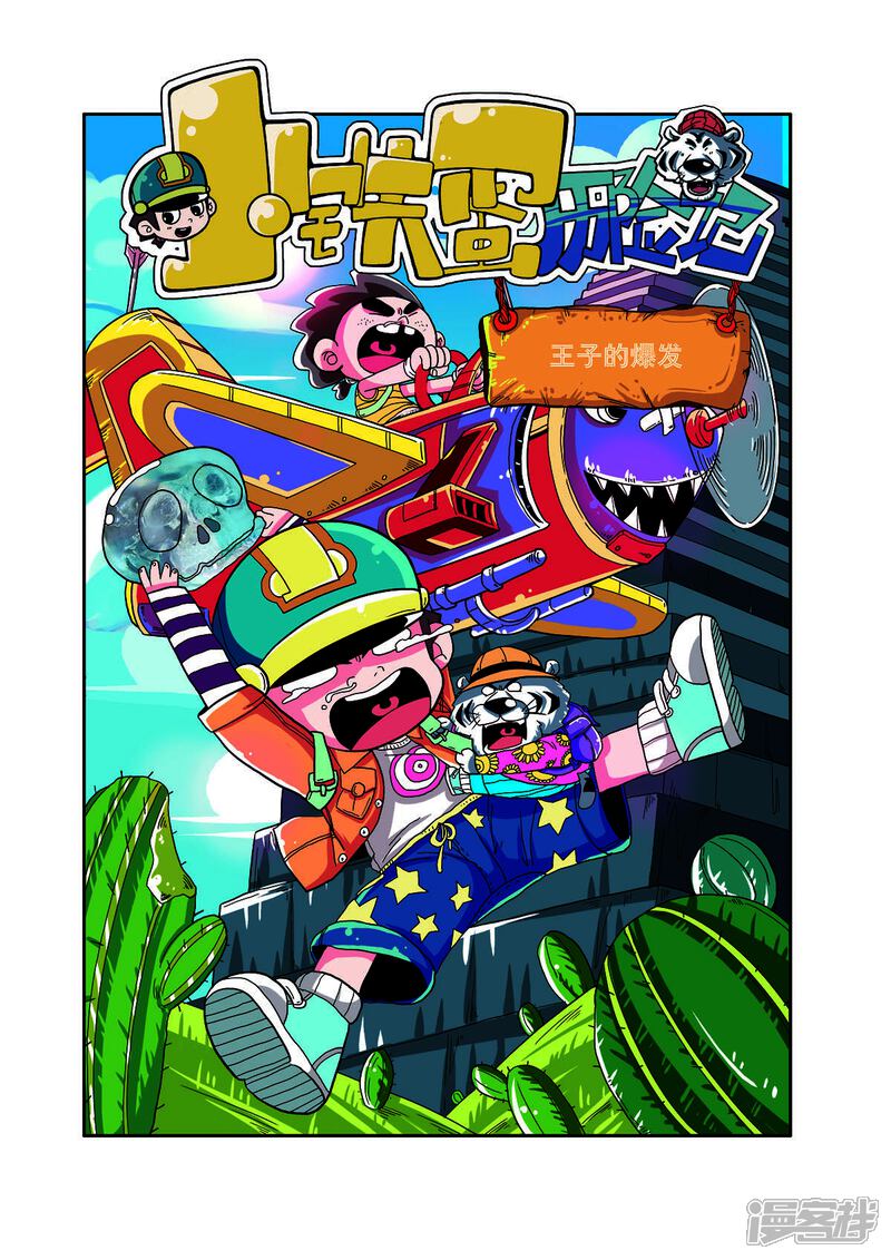 第1页