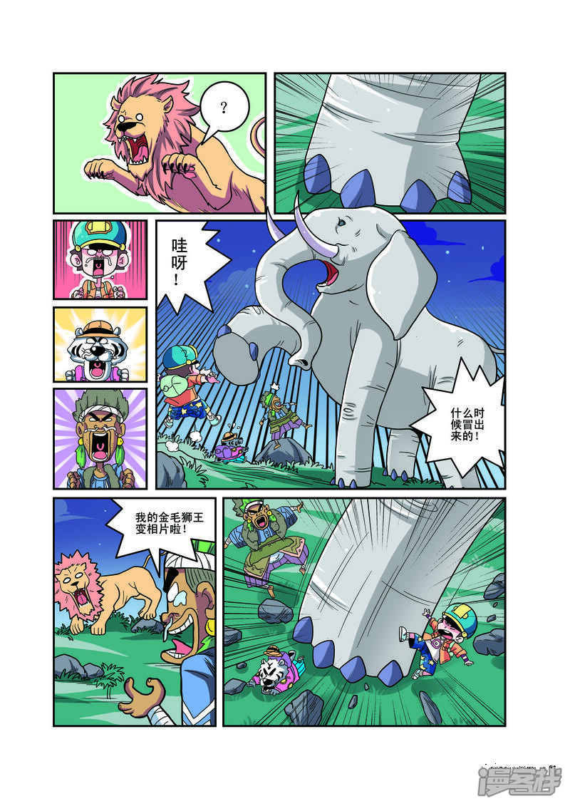 第5页