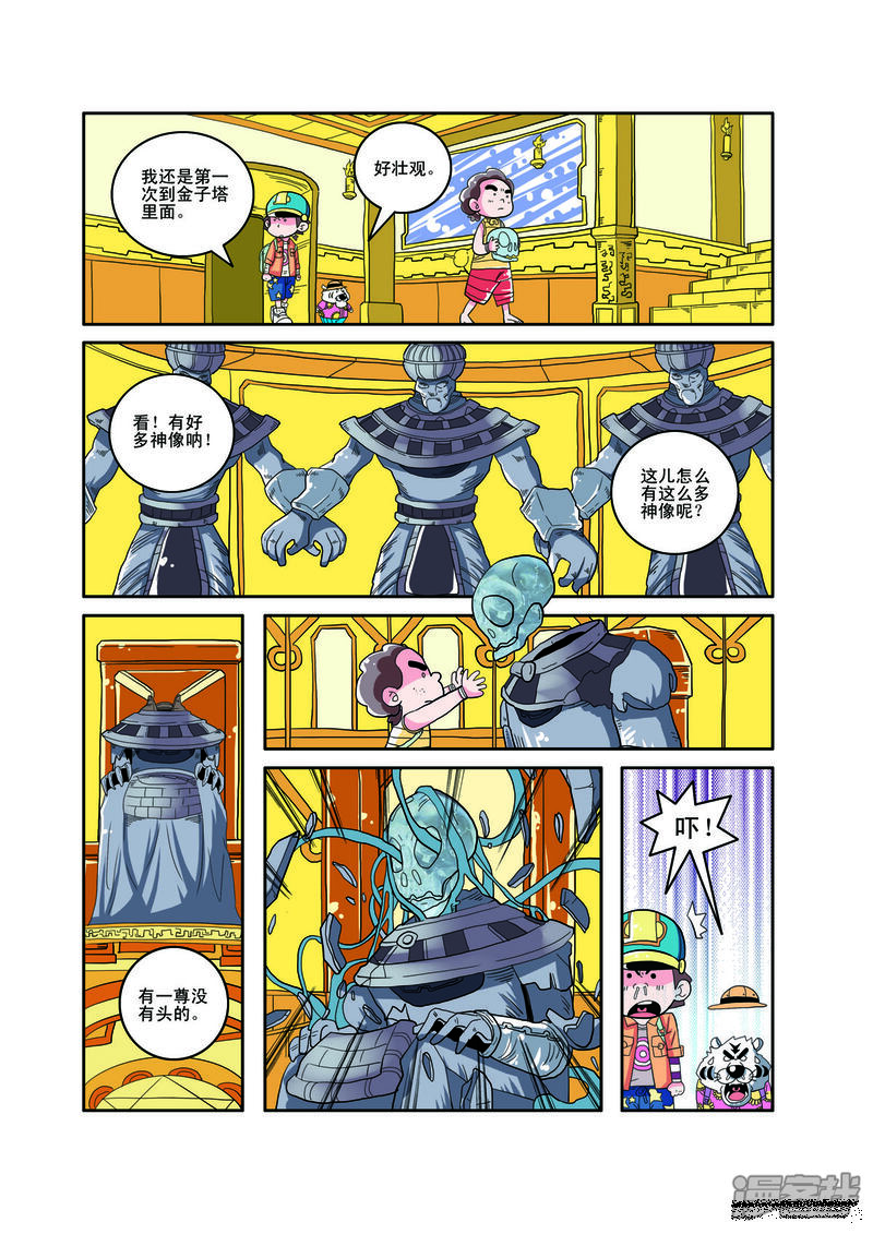 第3页