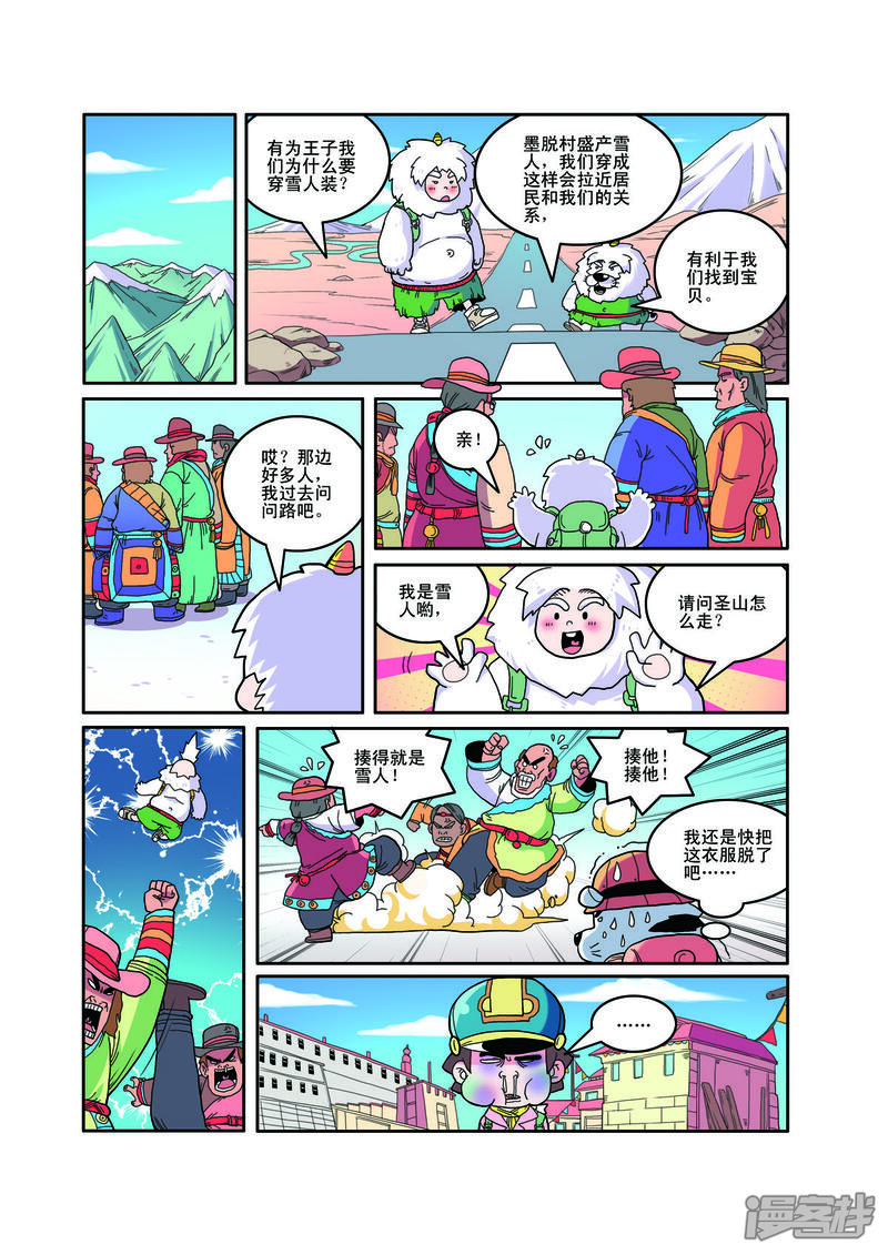 第4页