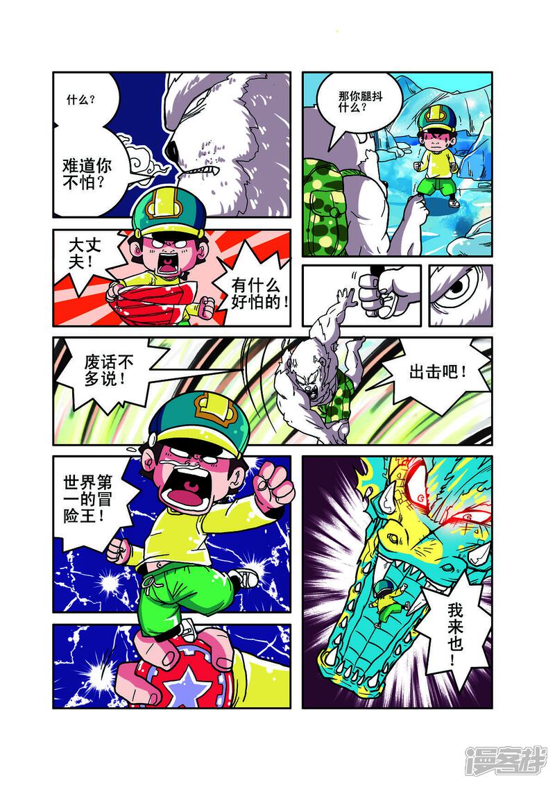 第3页