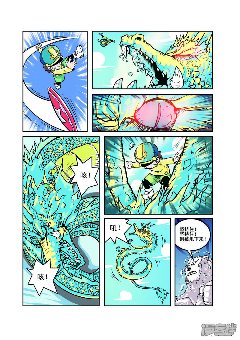 第4页