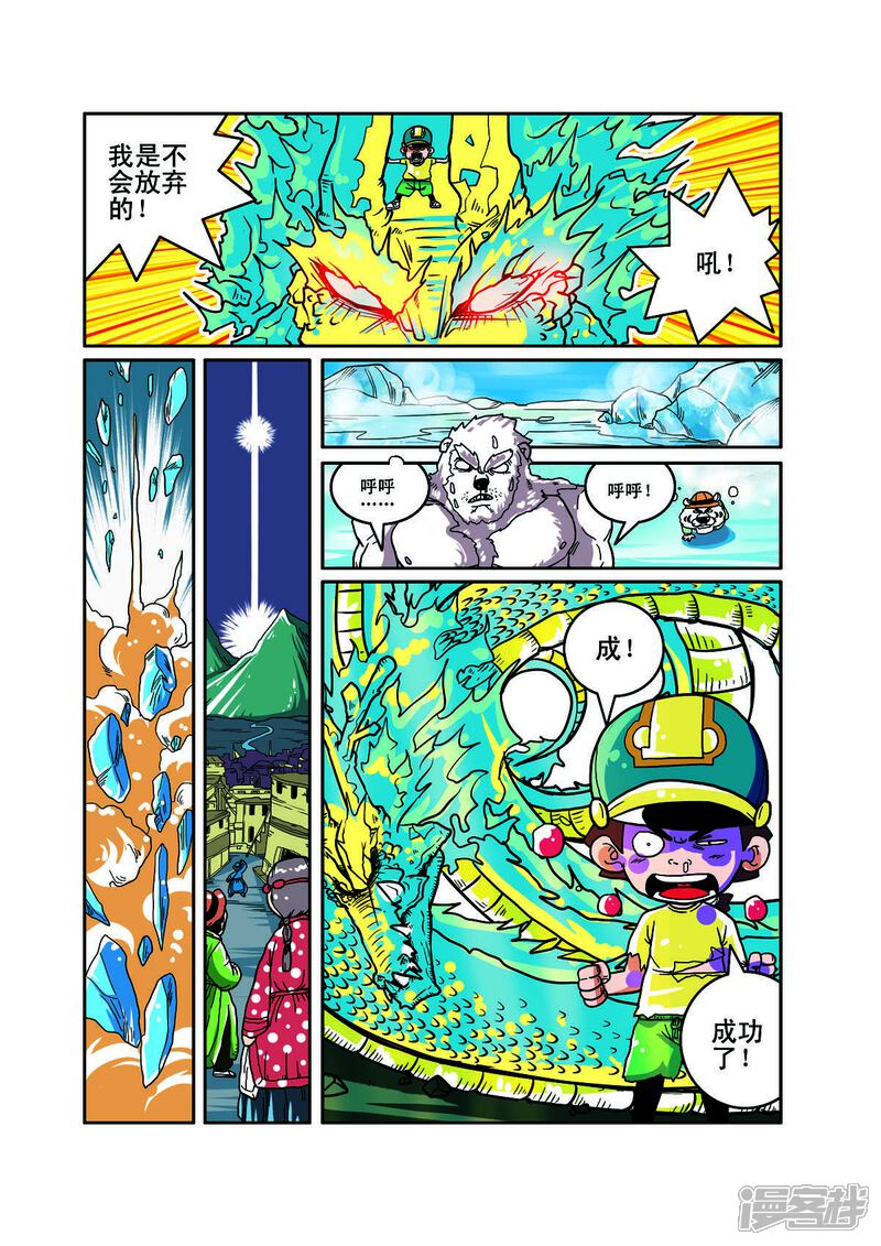 第5页