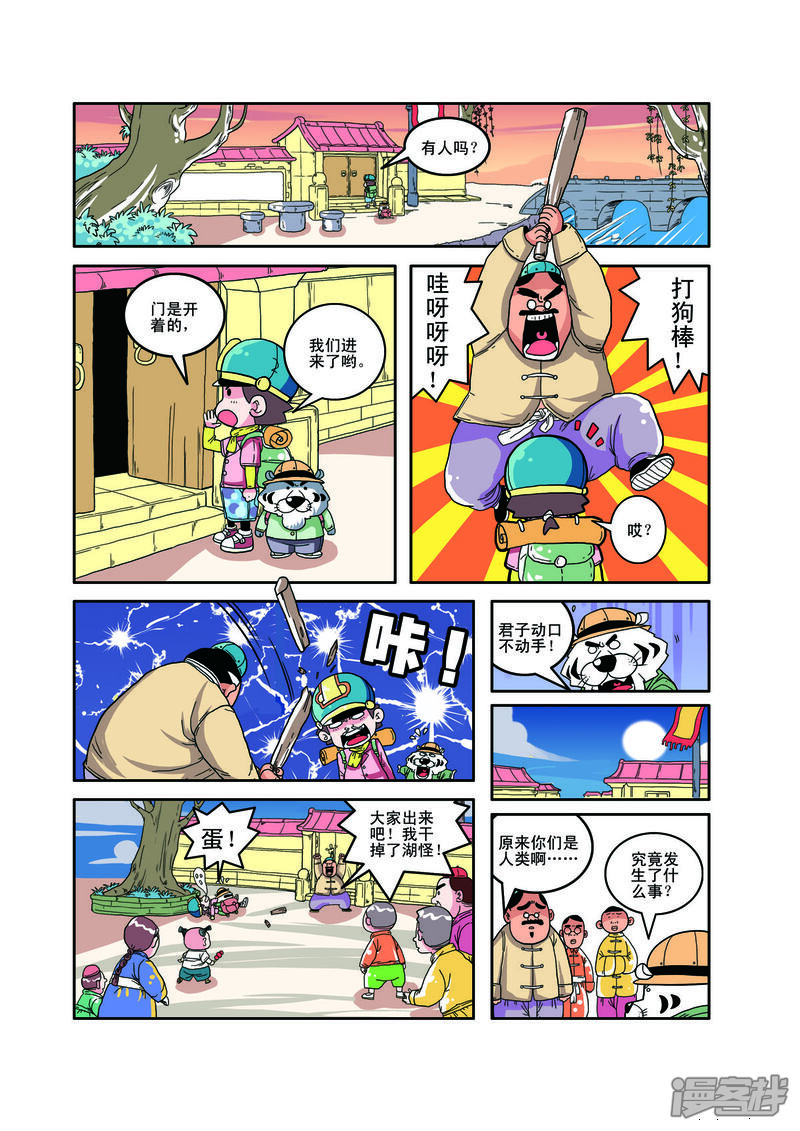 第3页