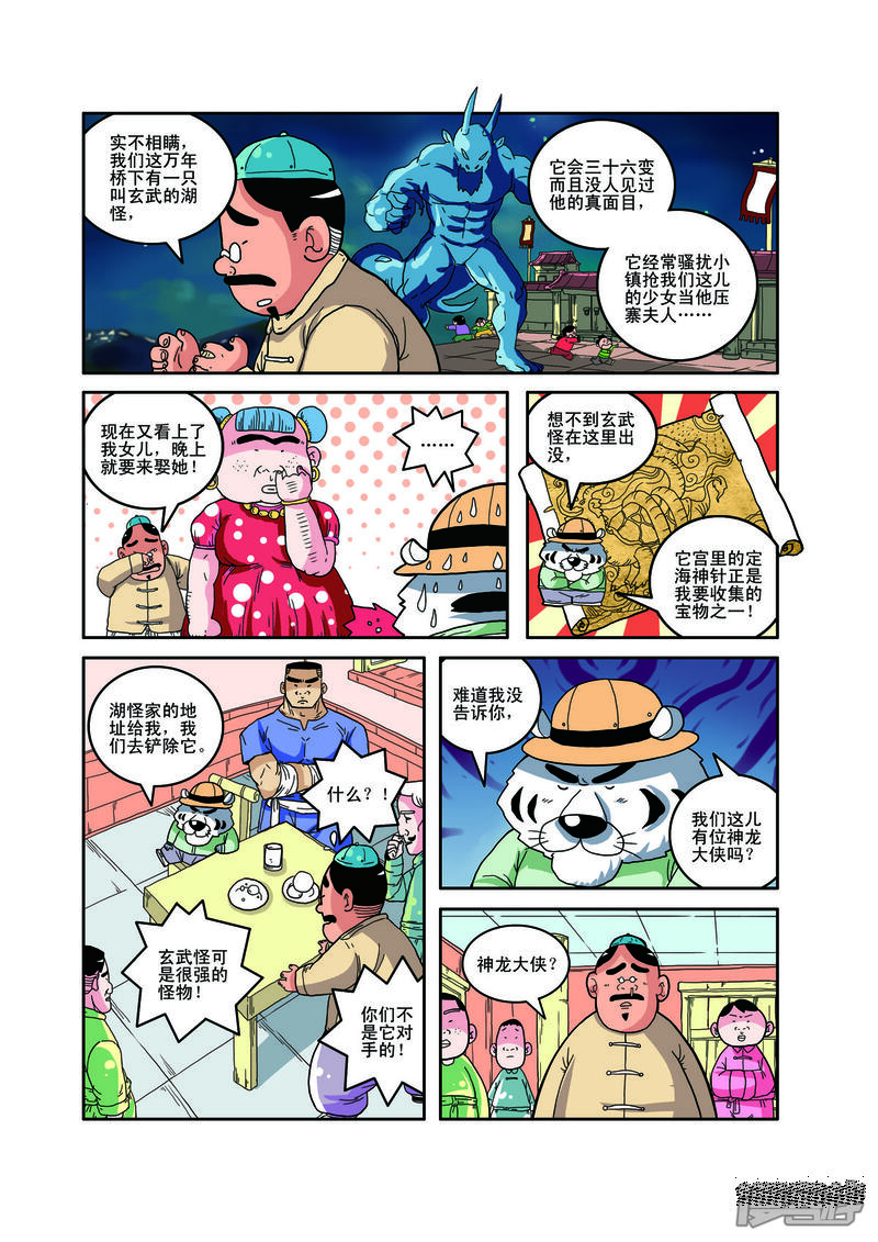 第4页