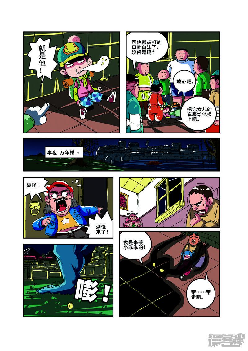 第5页