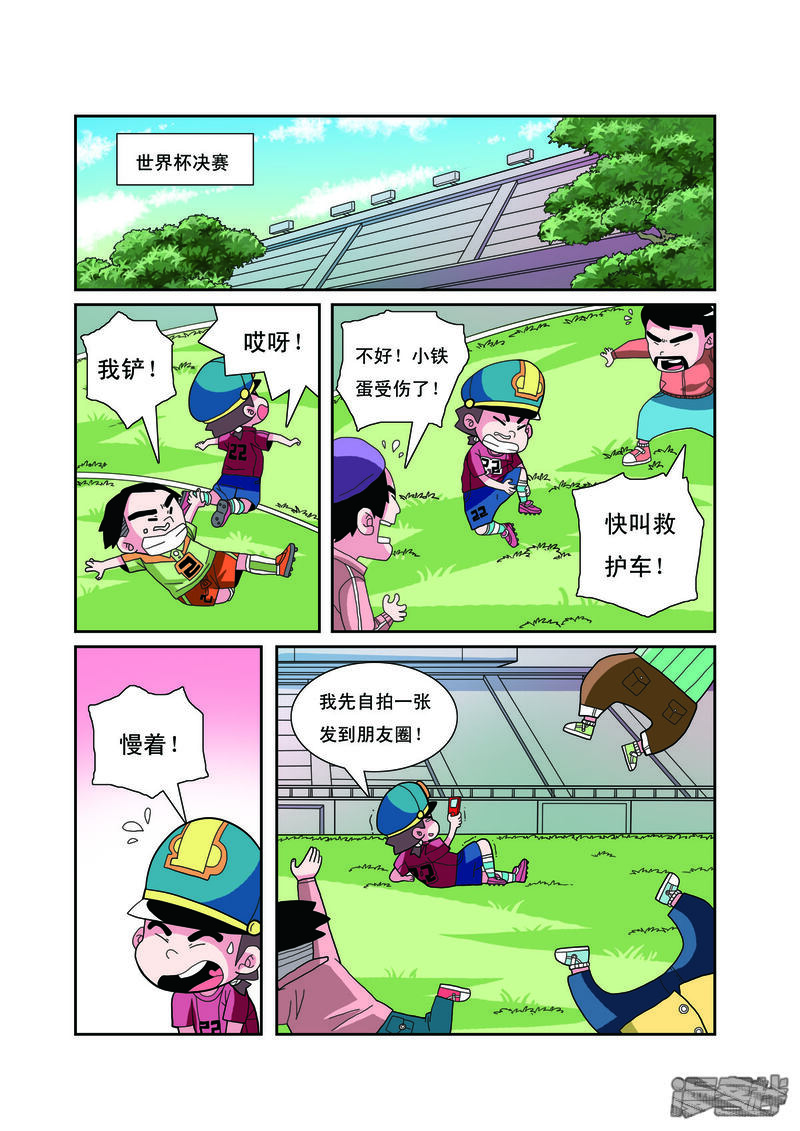 第2页