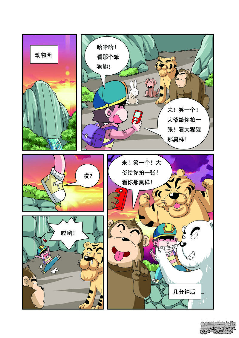 第3页