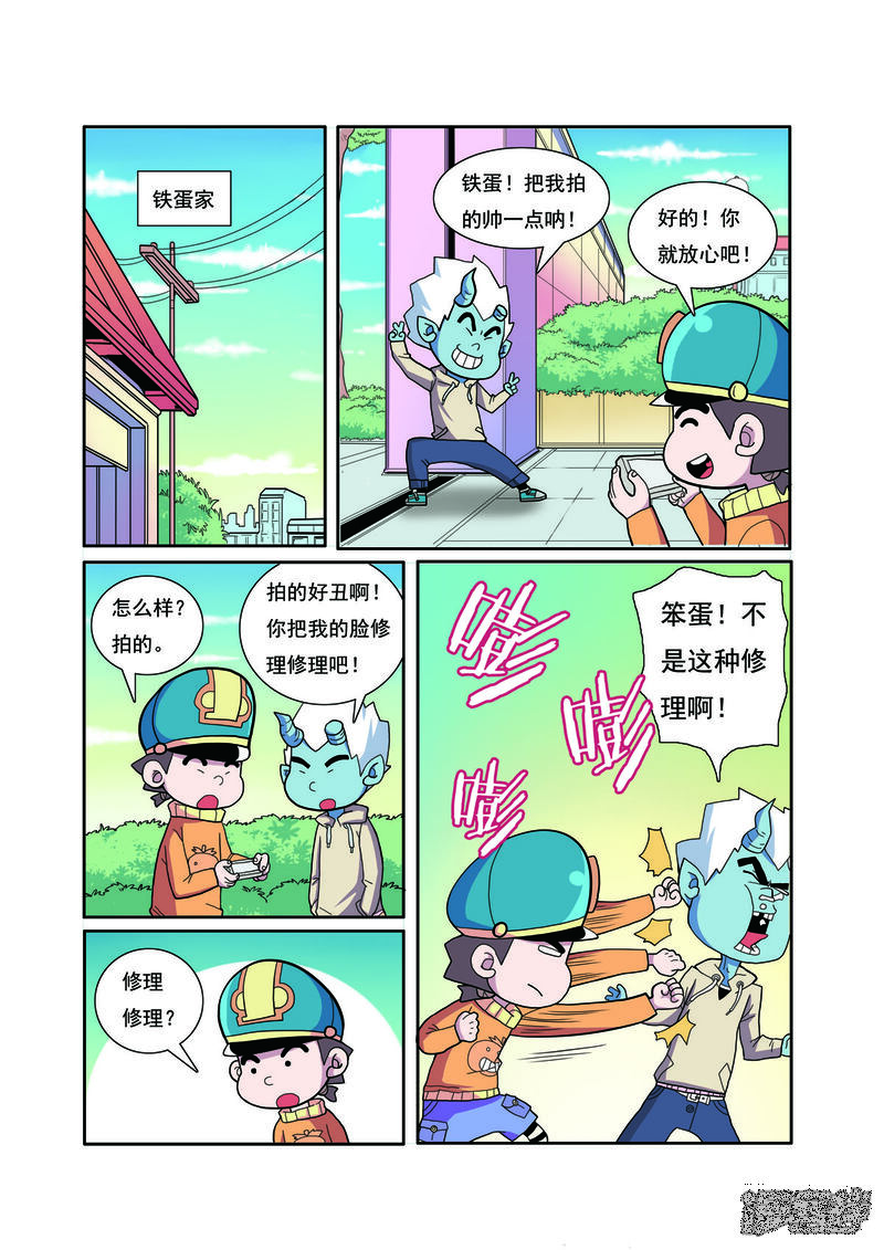 第5页
