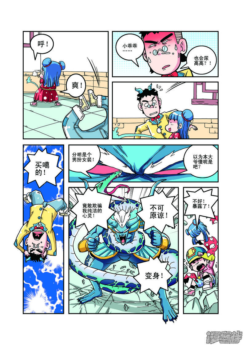 第3页