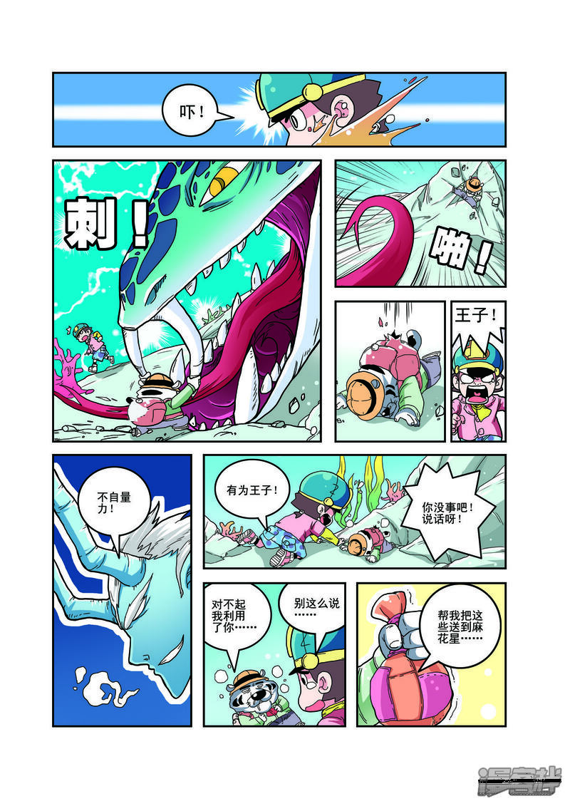 第5页