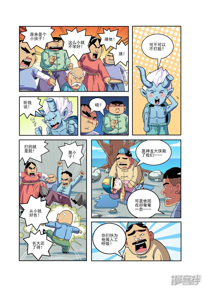 第4页