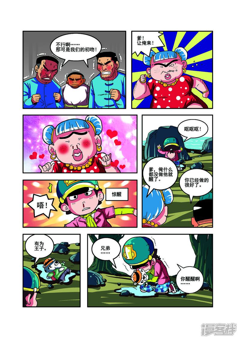 第5页