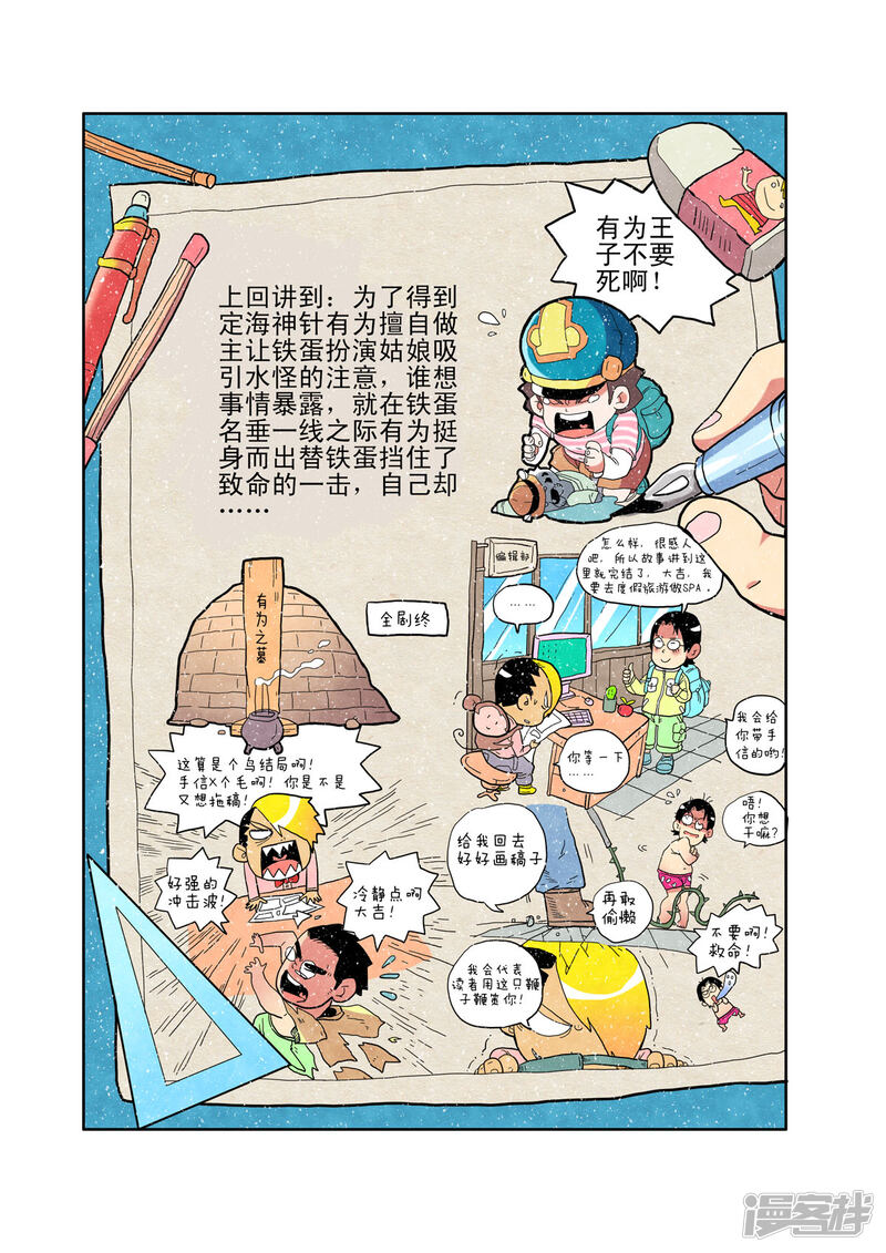 第2页