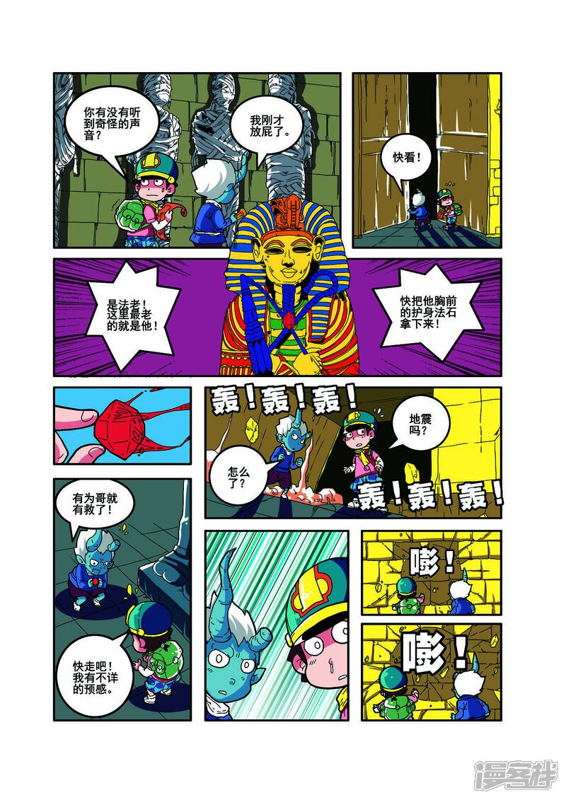 第3页