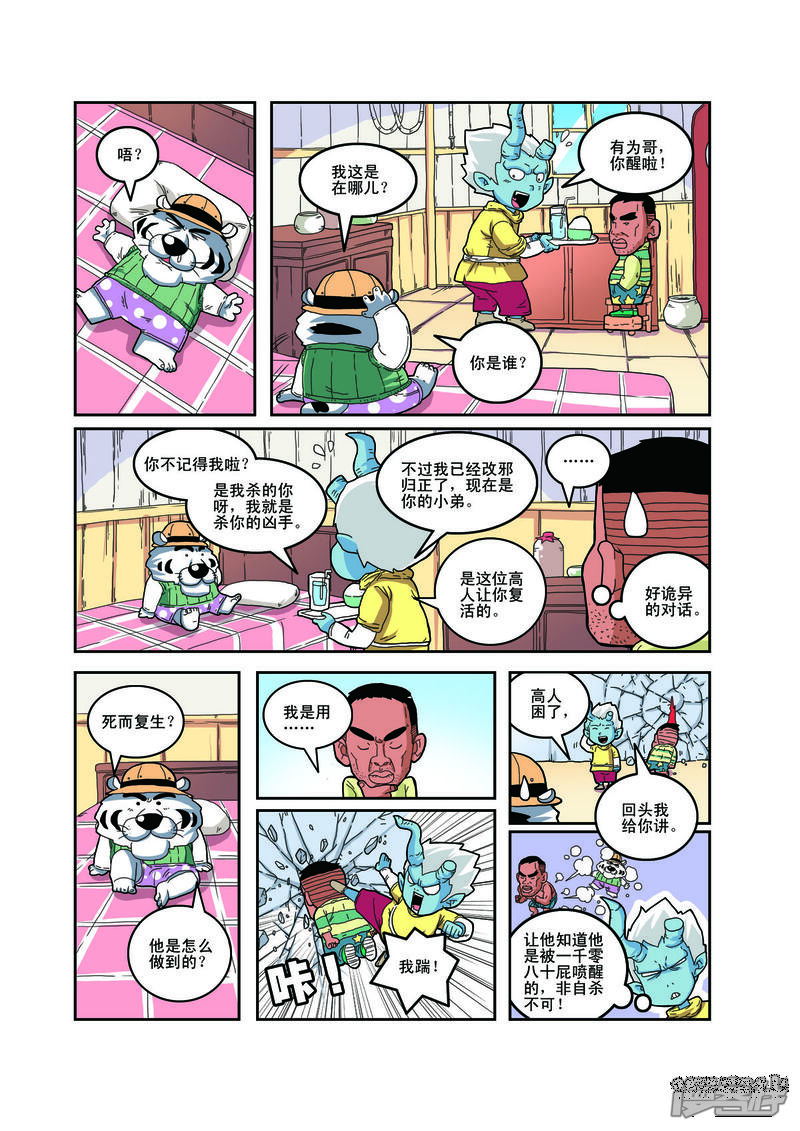 第3页