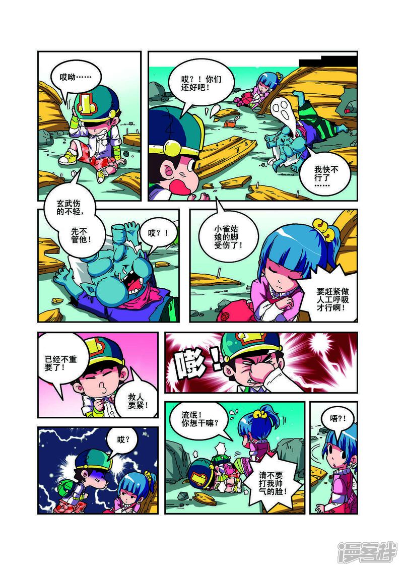 第5页
