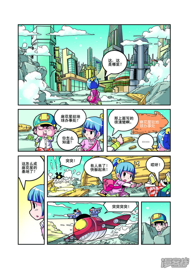 第6页